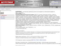 �������� ������� ����������� - makita �����